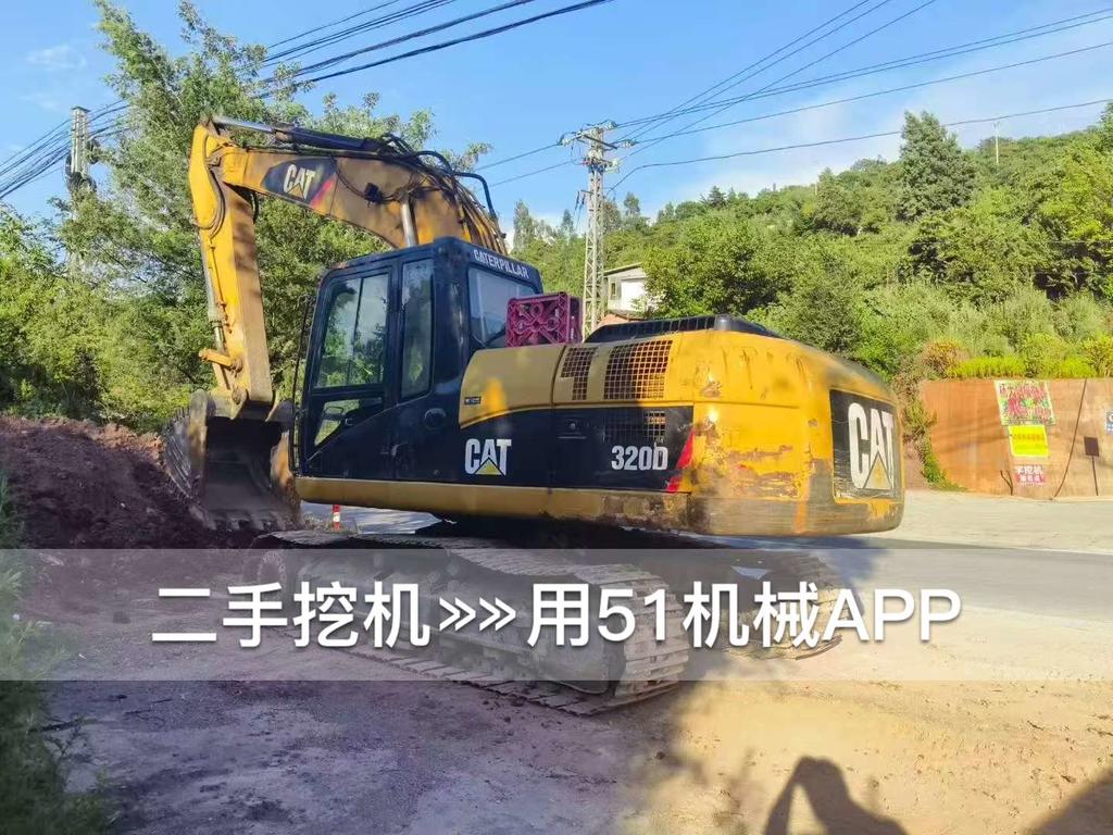 51机械